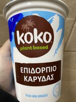 Plant Based Plain Yogurt