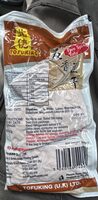 Five spice tofu