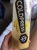 Cold Pressed