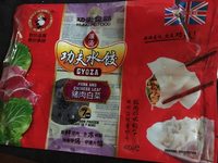 Gyoza