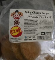 Spicy chicken