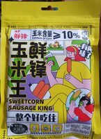 Sweetcorn Sausage King
