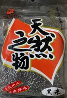 Black rice
