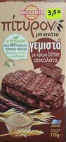 Бисквити Pityron С Трици И Шоколадов Крем