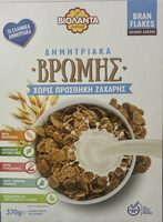Δημητριακά Βρώμης Χωρίς Προσθήκη Ζάχαρης