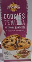 Cookies Filled