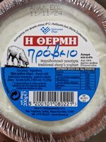 Product 5200101080221