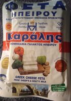Φέτα Ηπείρου