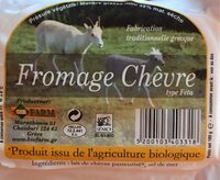Fromage De Chevre Type Feta