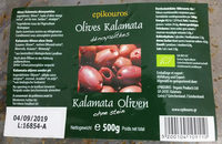 Olives Kalamata dénoyautées