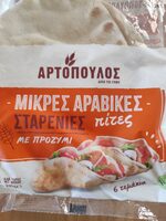 Αραβική Πιτα