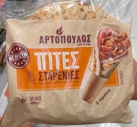 Πίτες Σταρένιες