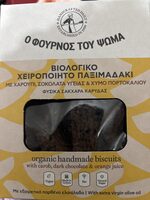 Product 5200109020052