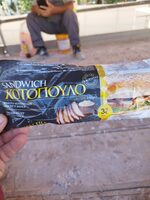 Sandwich kotopoulo