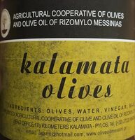 Маслини Каламон
