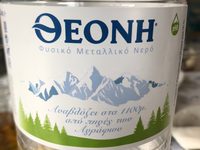 Õeonh