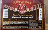 Gressins au curcuma