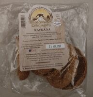 Kafkala