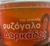 Ρυζόγαλο