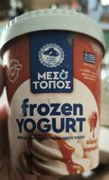 Frozen yogurt salty caramel