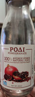 Ροδι Pomegranate