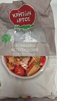 Κρητών Γεύσεις