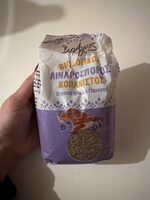 Organic Broken Flaxseed