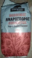 Βιολογικός λιναρόσπορος κοπανιστός