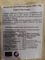 Organic pea protein