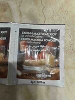 Chios Mastiha Powder With Maltodextrin
