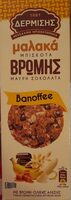 Oat soft biscuit