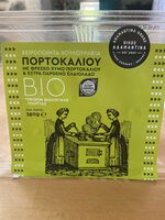 Χειροποιητα Κουλουρακια Πορτοκαλιου Bio