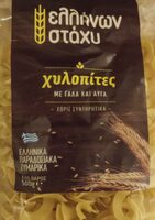 Χυλοπίτες με γάλα και αυγά
