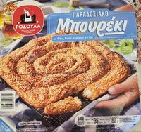 Παραδοσιακό Μπουρέκι