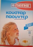 Κούσταρ πάουντερ
