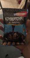 Κουβερτούρα