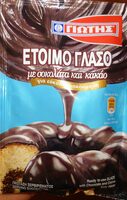 Έτοιμο γλάσο με σοκολάτα