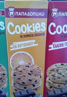 Papadopoulos Cookies W / Orange