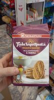 Biscuits with 4 cereals and muesli