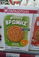 Μπισκότα βρώμης με πορτοκάλι