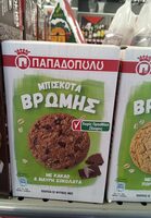 Oat buscuits with cocoa and black chocolate