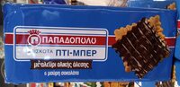 Μπισκότα Πτι-μπερ με αλεύρι ολικής άλεσης & μαύρη σοκολάτα