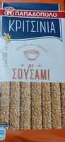 Breadsticks Traditional Greek Recipe with Sesame