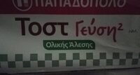 Ψωμί του τοστ μαύρο