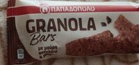 Granola Bars Με Μαύρη Σοκολάτα Και Κακάο