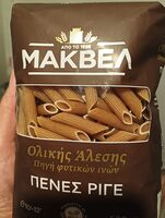 Μάκβελ