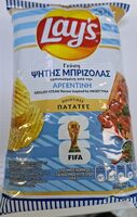 Potato Chips Grilled Steak Flavour inspired by Argentina
