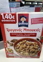 Quaker σοκολάτα γάλακτος