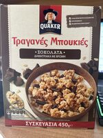 Τραγανές Μπουκιές