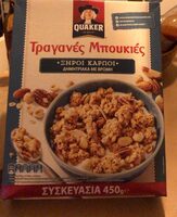 Τραγανές μπουκιές (Ξηροί καρποί)